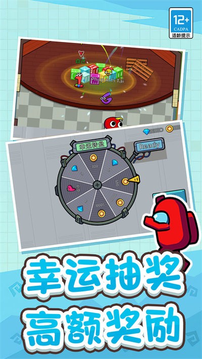 冒名顶替者乱斗游戏下载安装