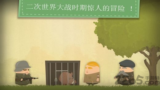 小小间谍破解版下载