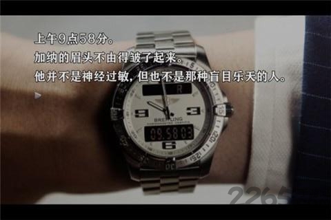 428被封锁的涩谷游戏下载