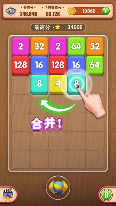 魔法拼拼游戏下载