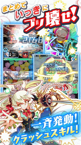 狂热崩坏中文破解版