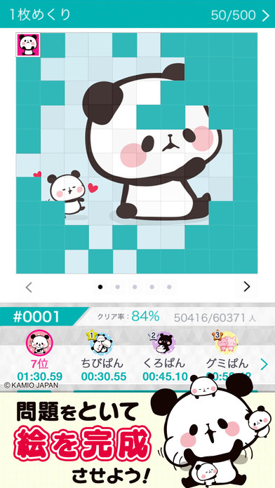 年糕熊猫纸牌官网