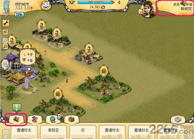 奇迹之城游戏下载