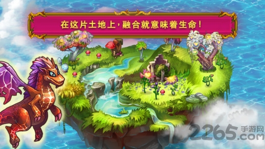 龙的家园破解版下载