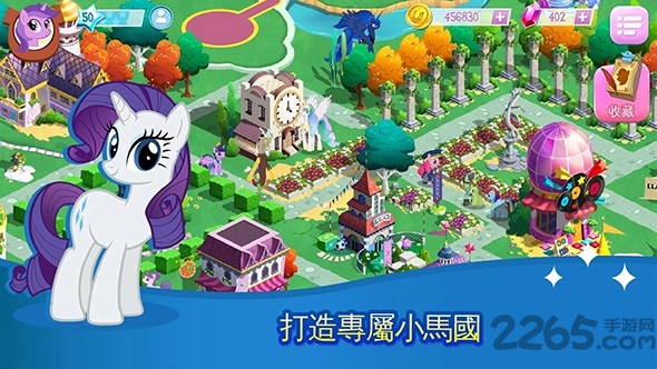 魔法公主大冒险下载