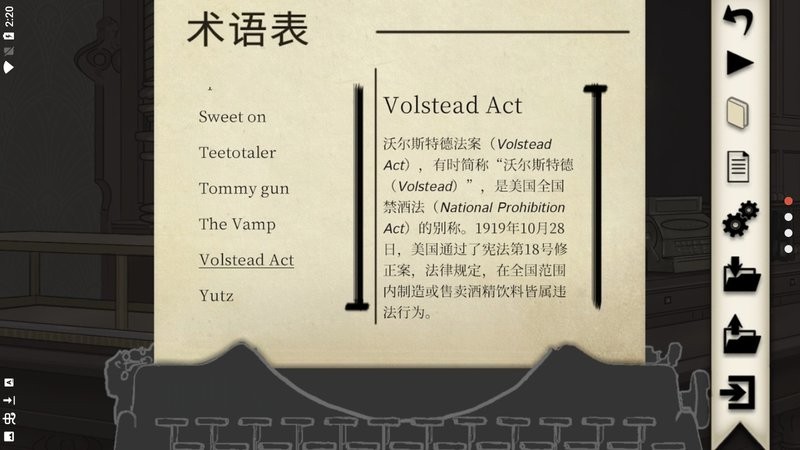 干燥愉悦的酒吧中文版下载