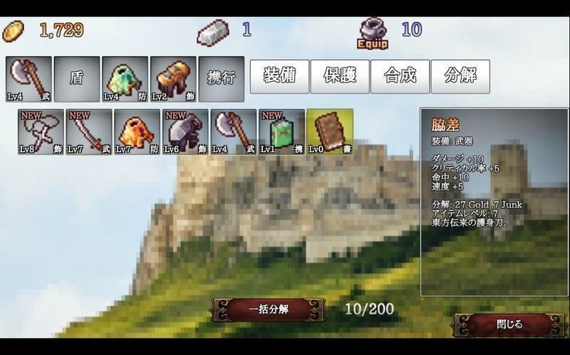 b100s破解版
