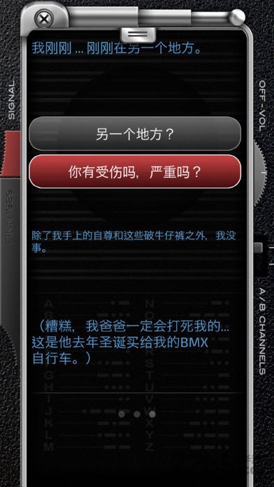 来自1989的费恩中文破解版下载