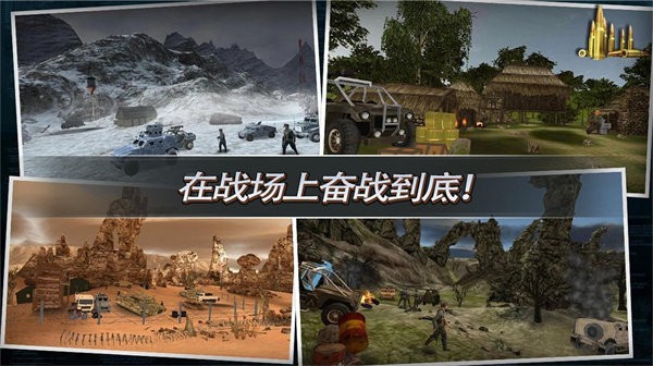 反恐突袭火线对决游戏下载安装