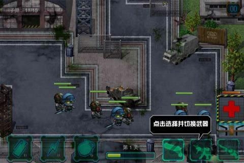 突击死亡风暴内购破解版