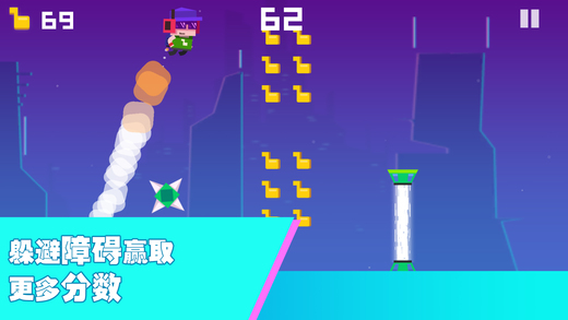 尖叫飞行无限金币版下载