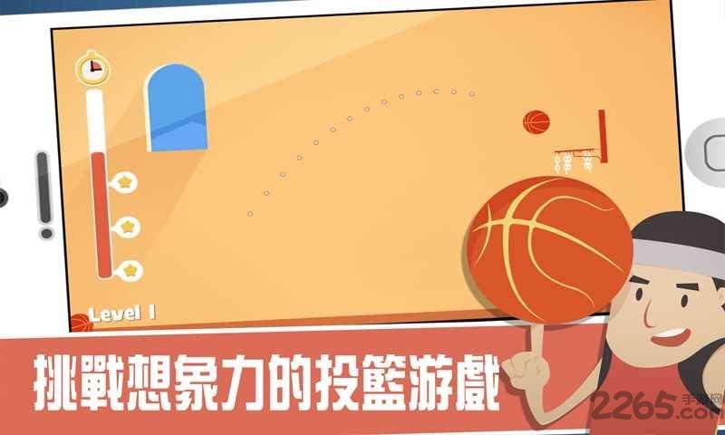 难球迷阵破解版下载