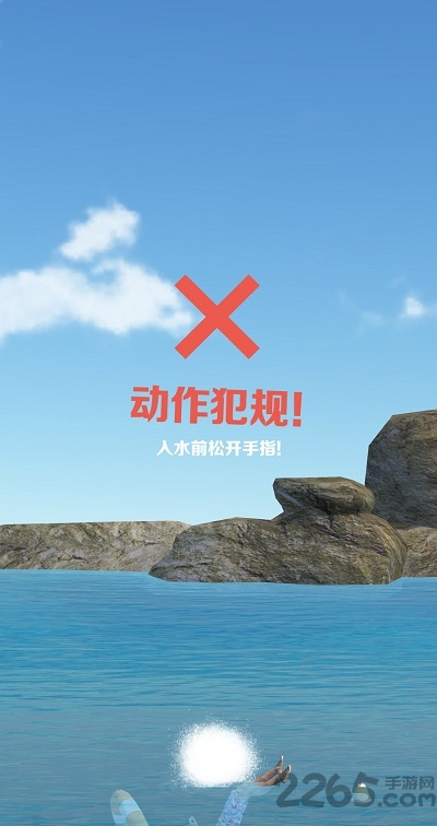 炫技3d跳水手机版下载