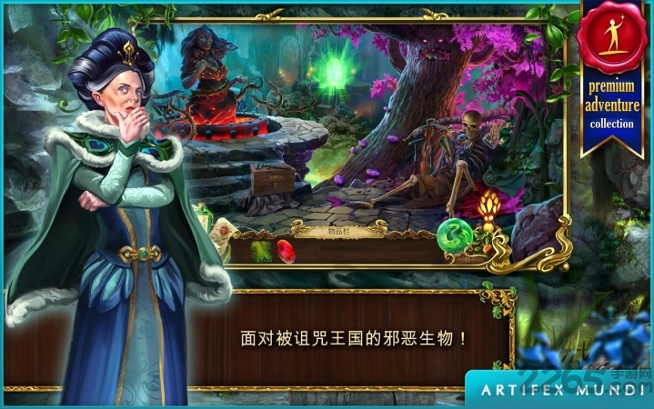 恐怖传奇2黑天鹅之歌游戏下载
