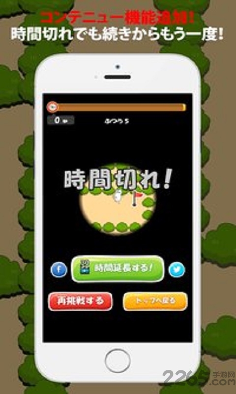 猫咪迷宫手机游戏下载