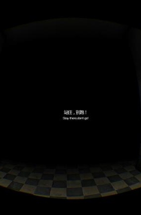 医院夜惊魂破解版