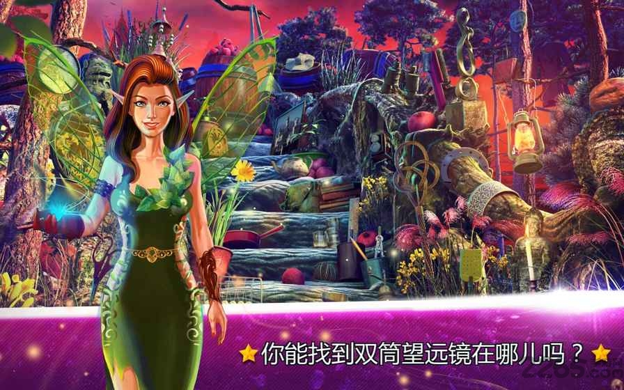 隐藏的物体梦幻水果破解版下载