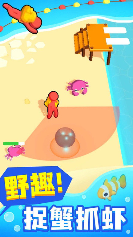 天元钓鱼王游戏下载