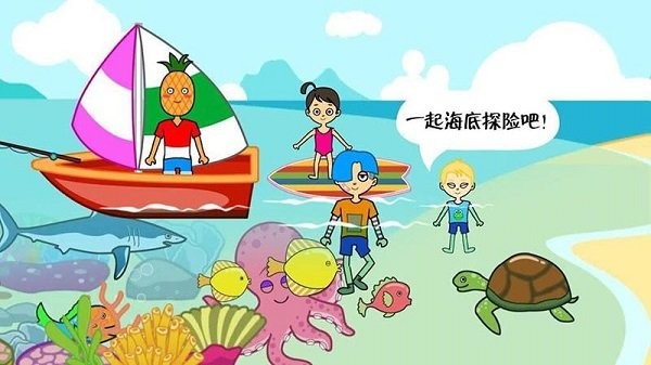 我的游乐场世界游戏下载