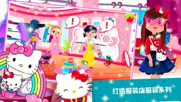 童话公主换装沙龙下载安装手机版