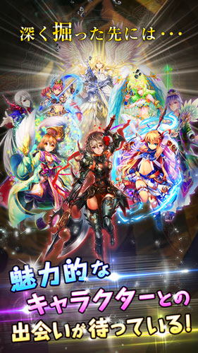 神圣地下城官方版