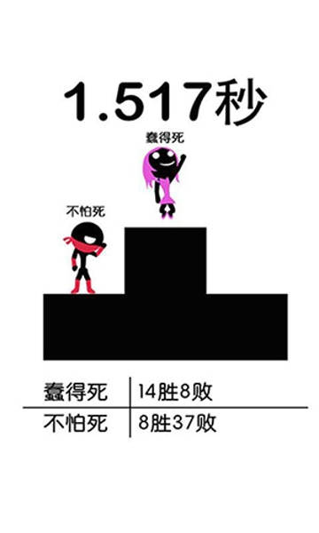 多线操作手机版下载