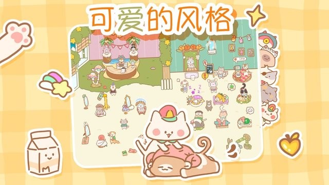 catspa手游