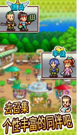 青空飞行队汉化版下载