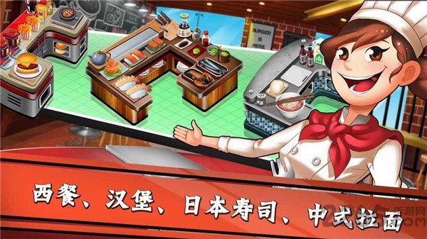 烹饪天下客户端下载