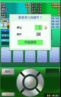 卡牌交换牧场中文版下载