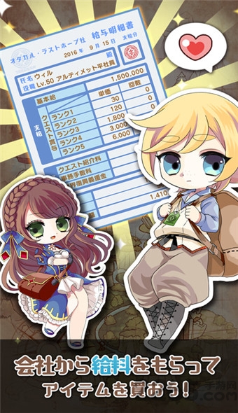 没有道具经费的我汉化破解版