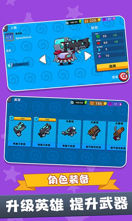 战场吃鸡5V5游戏下载