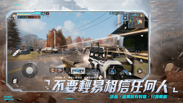 抢空投游戏下载安装