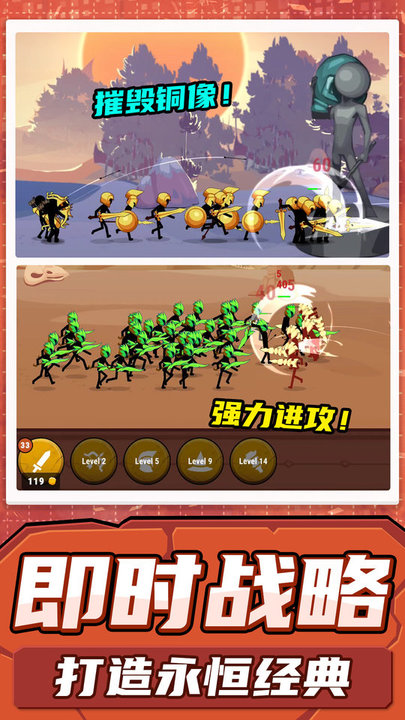  射击火柴人最新版下载