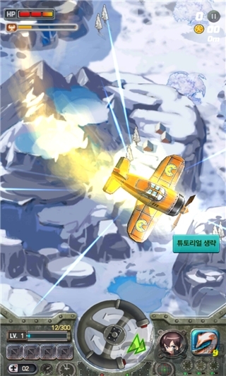 空中激战无限金币破解版下载