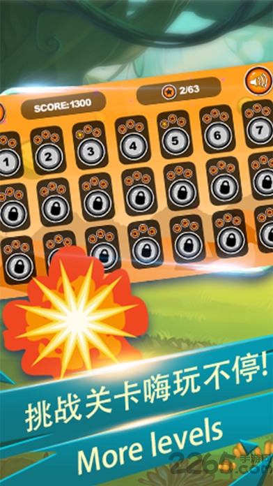 王牌神枪手游戏下载