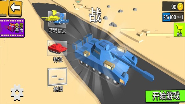 234人决战游戏下载
