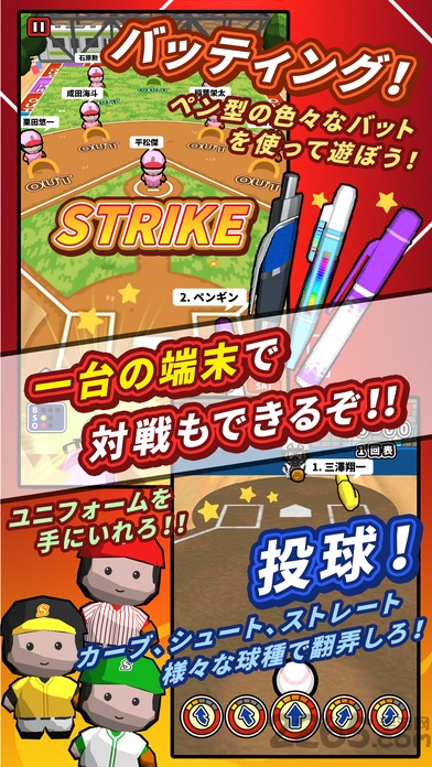桌上棒球无限金币版下载