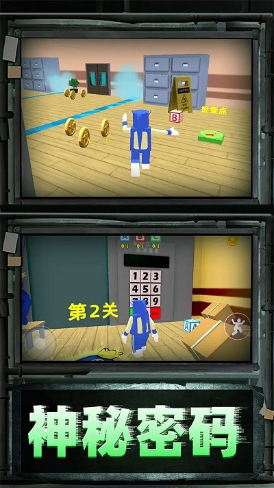 彩虹朋友密室大逃亡手机版下载