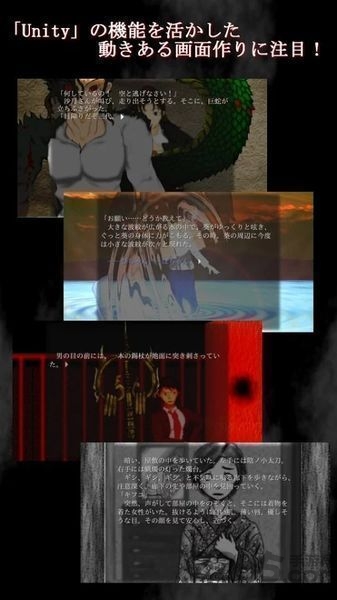 怨镜手机游戏