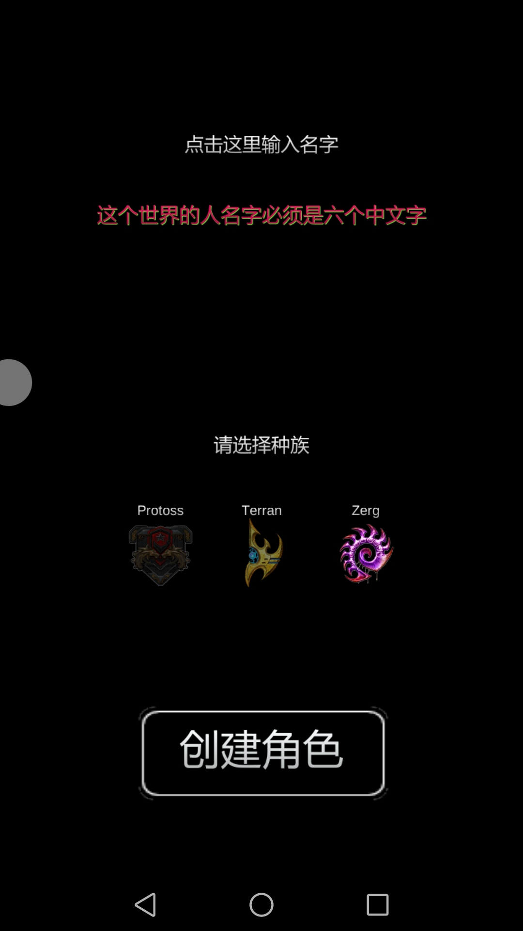 星际文明崛起游戏下载