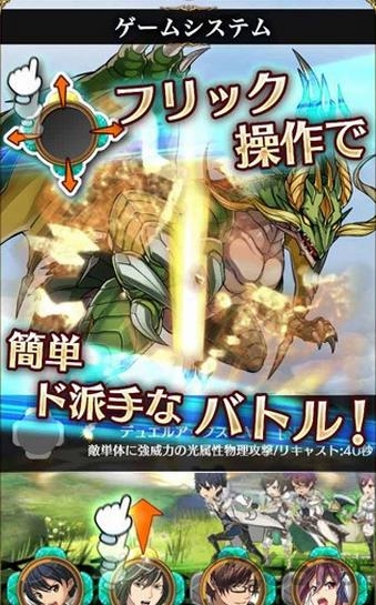 勇气骑士光与暗之觉醒app