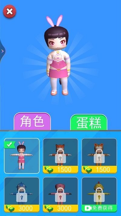 就爱做蛋糕最新版下载