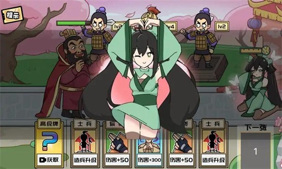 无敌老铁游戏下载安装