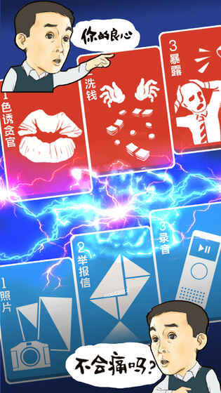 守护gdp游戏下载
