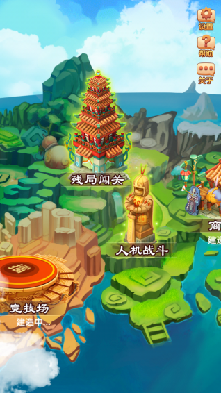 龙宝宝下下看游戏下载