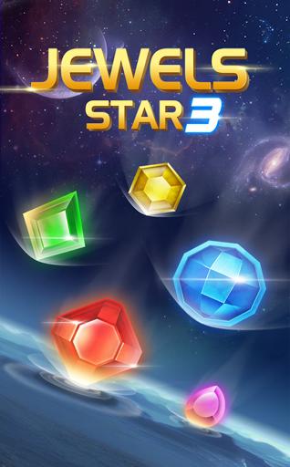 宝石之星3无限金币版