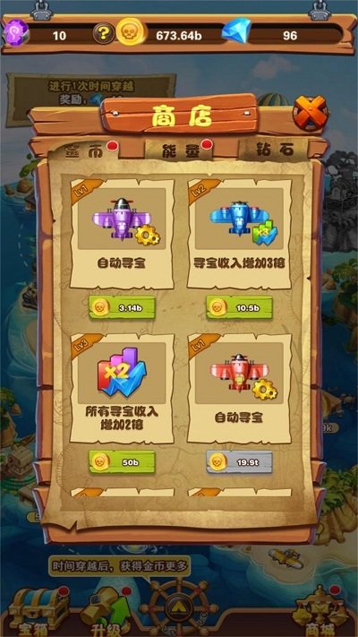 木筏搬砖保卫战游戏下载