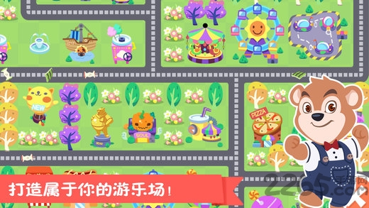 熊大叔游乐园手机版下载