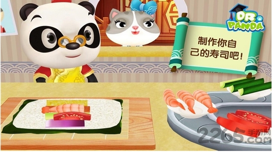 熊猫博士的欢乐餐厅
